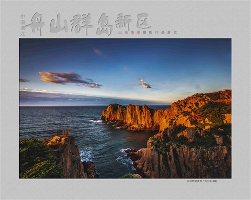 东涯绝壁美景