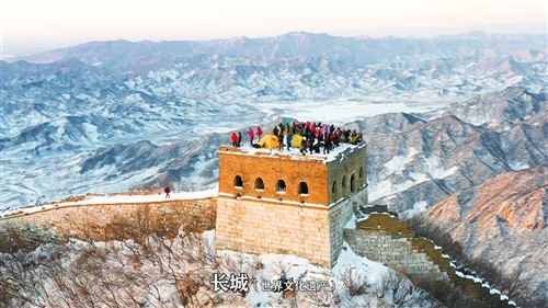 世界遗产在中国-山岳雪韵