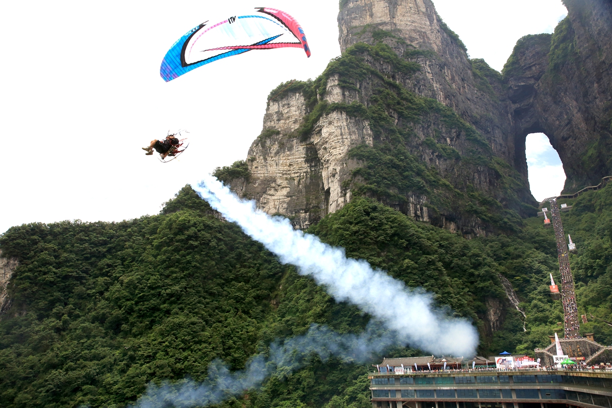 极限飞荡天门山